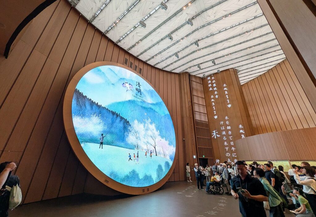 portal-osaka-2025.jpg